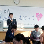 恋活イベント