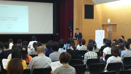延原範昭氏