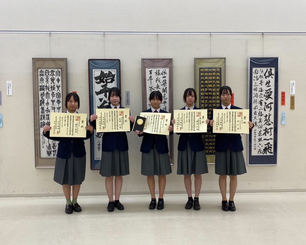 書道部 優秀校賞受賞 近畿総文出場決定 – 兵庫県立伊川谷北高等学校