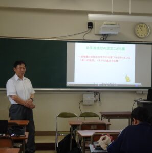 Read more about the article 6/3　「園長講話」特別講義を受講しました