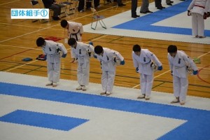 4団体組手１