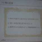 CIMG5086