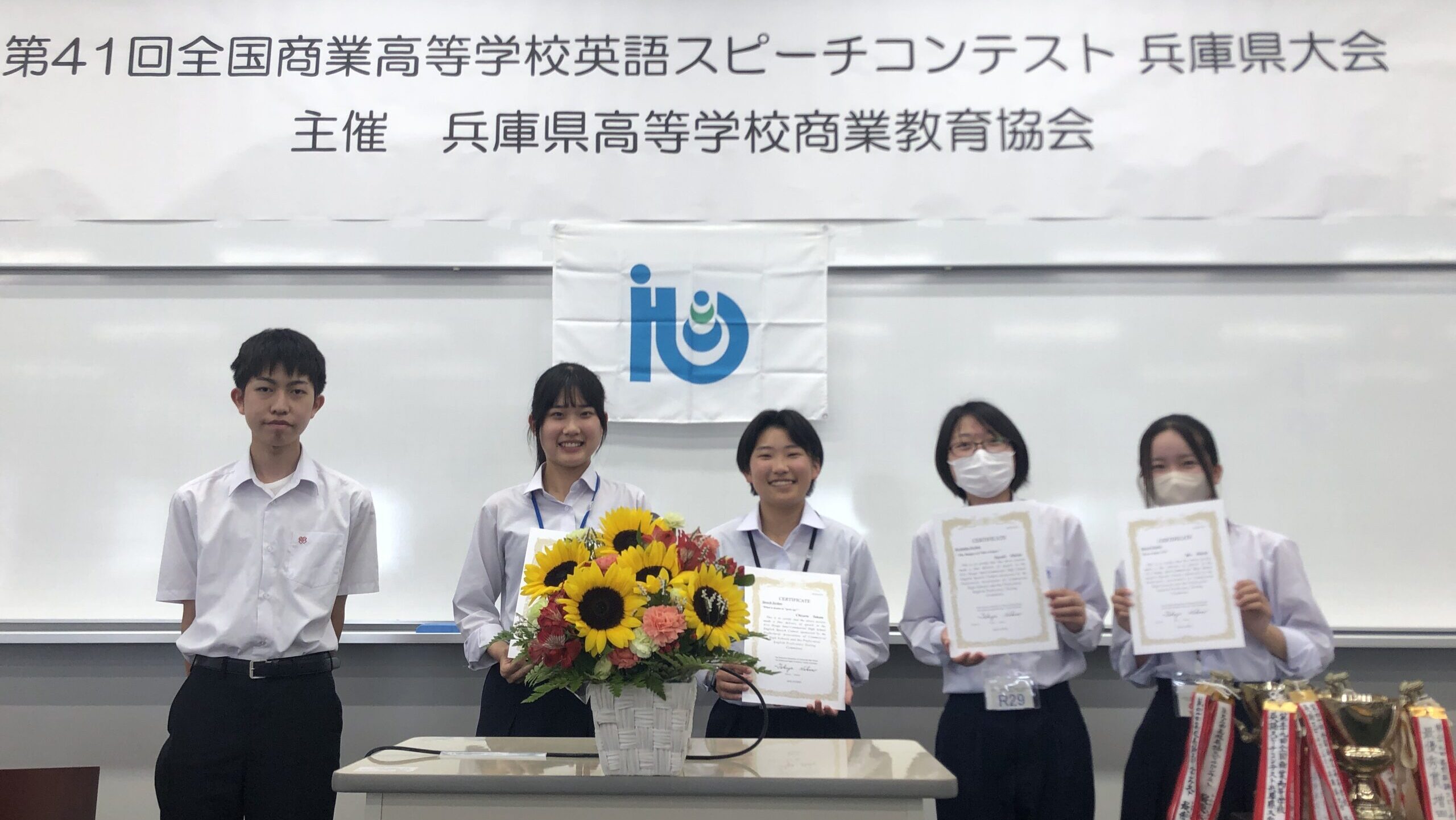 高等学校コンテスト スピーチコンテスト兵庫県大会出場！ - 兵庫県立神戸商業高等学校