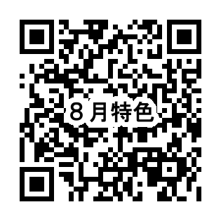 02R7_特色8月QRコード