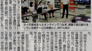 静岡新聞社様 合紙レス化・エッジ汚れ解消などにより、現場での