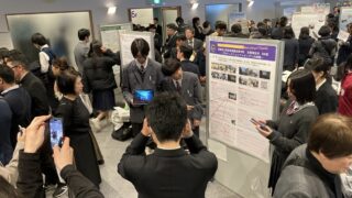 神戸国際会議場で探究発表会に参加しました（2/11 水）