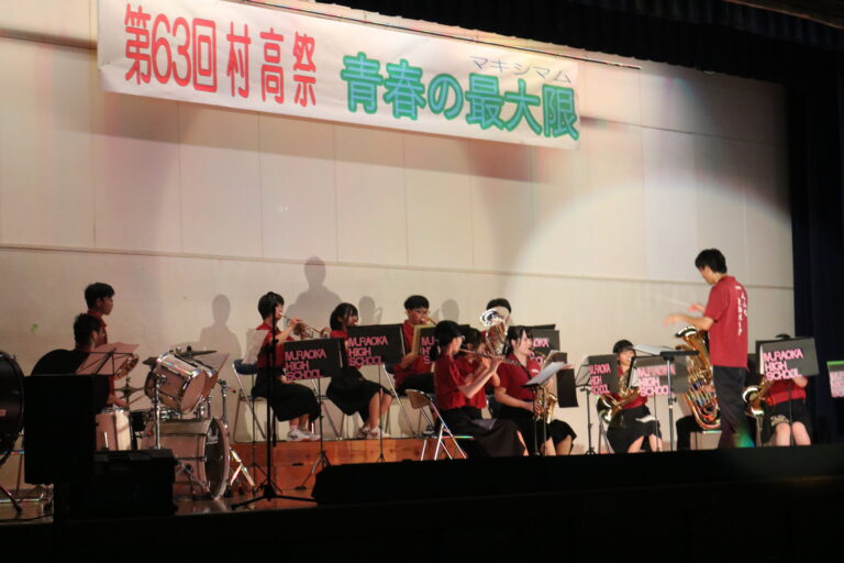 吹奏楽①
