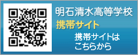 携帯サイト
