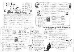 こころのしらべ７のサムネイル
