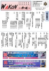 第6号のサムネイル