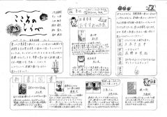 IMAGEのサムネイル