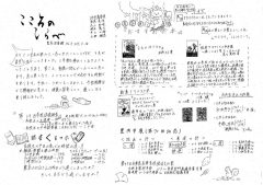 IMAGEのサムネイル