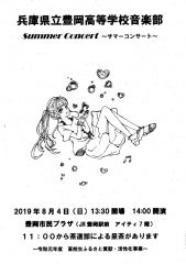 Image190710112015のサムネイル