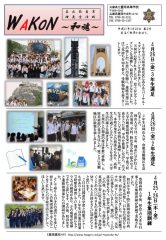 第2号のサムネイル