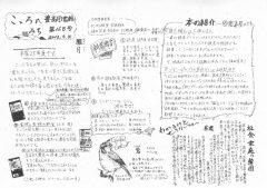 pdf00013のサムネイル