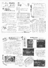 pdf00048のサムネイル