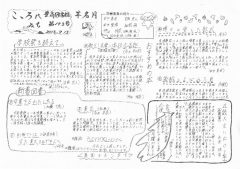 pdf00054のサムネイル