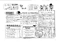 pdf00065のサムネイル