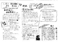 pdf00079のサムネイル