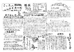 pdf00081のサムネイル