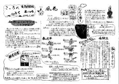 pdf00087のサムネイル