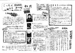 pdf00090のサムネイル