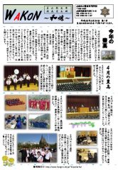 pdf00099のサムネイル