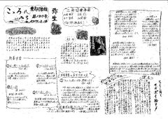 pdf00103のサムネイル