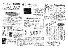 pdf00104のサムネイル