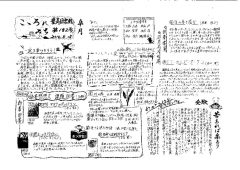 pdf00105のサムネイル
