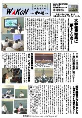 pdf00106のサムネイル