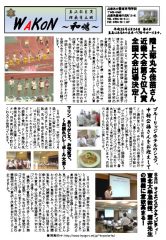 pdf00107のサムネイル