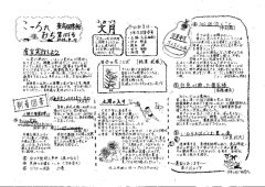 pdf00109のサムネイル