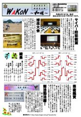 pdf00110のサムネイル