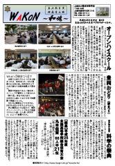 pdf00115のサムネイル
