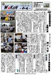 pdf00116のサムネイル