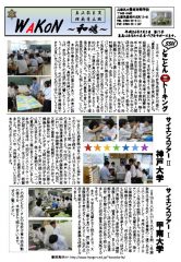 pdf00117のサムネイル