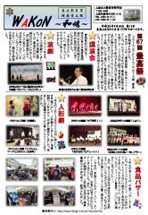 pdf00119のサムネイル