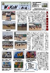 pdf00121のサムネイル