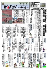 pdf00122のサムネイル