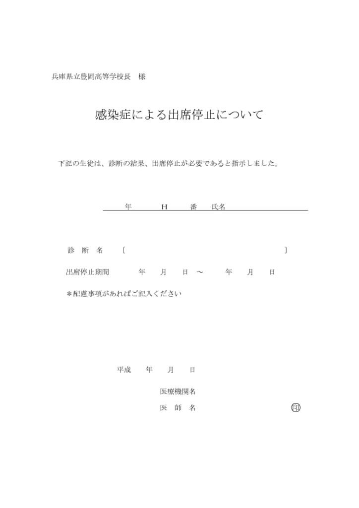 pdf00123のサムネイル