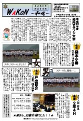 pdf00124のサムネイル