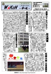 pdf00125のサムネイル