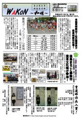 pdf00126のサムネイル