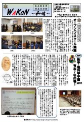 pdf00127のサムネイル
