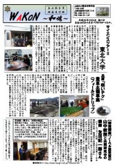 pdf00128のサムネイル