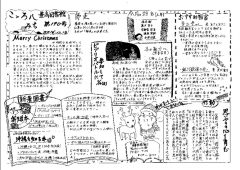 pdf00134のサムネイル