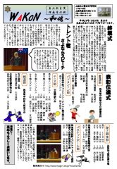 pdf00135のサムネイル