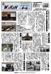 pdf00136のサムネイル