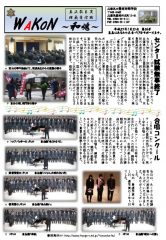 pdf00138のサムネイル